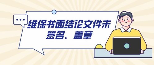 泉州2家消防技術(shù)服務(wù)機構(gòu)因違規(guī)執(zhí)業(yè)被依法處罰